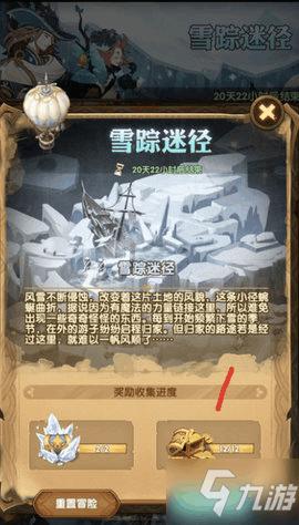巧虎踢足球终结版
