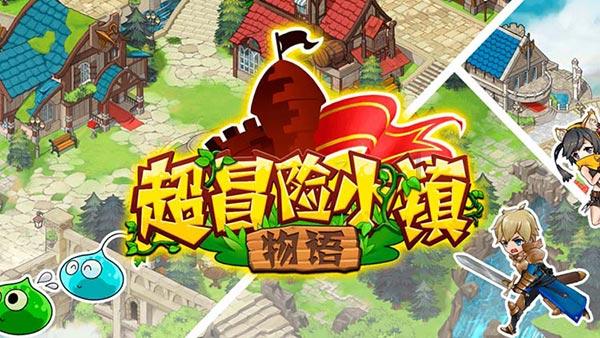 暗黑破坏神3