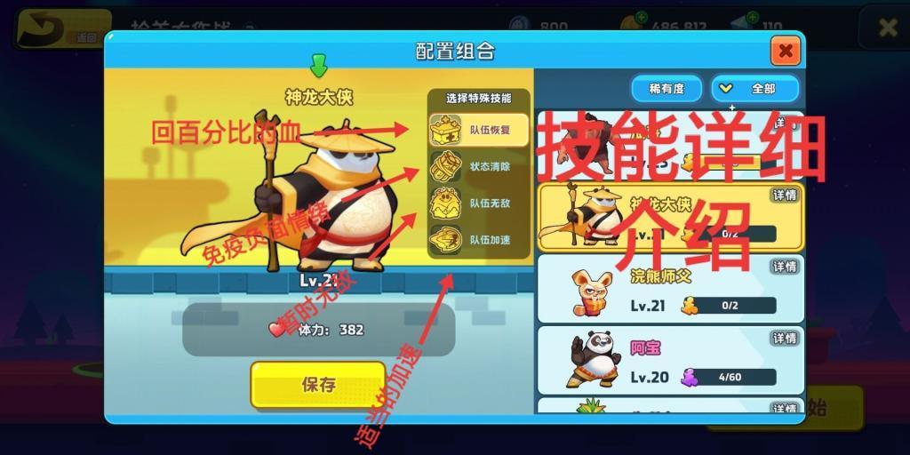 抗战胜利70周年第一个受检阅的是什么兵游戏画面