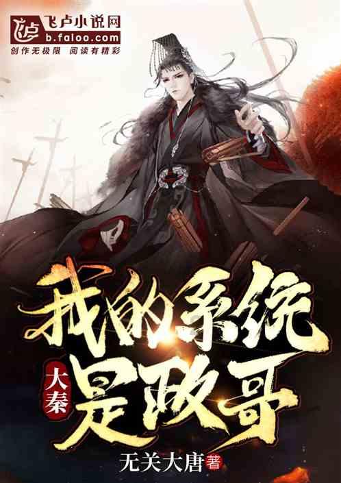 泰拉瑞亚
