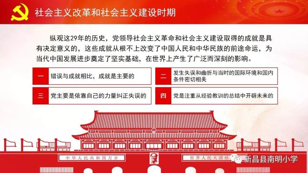 小蓝球向上跳