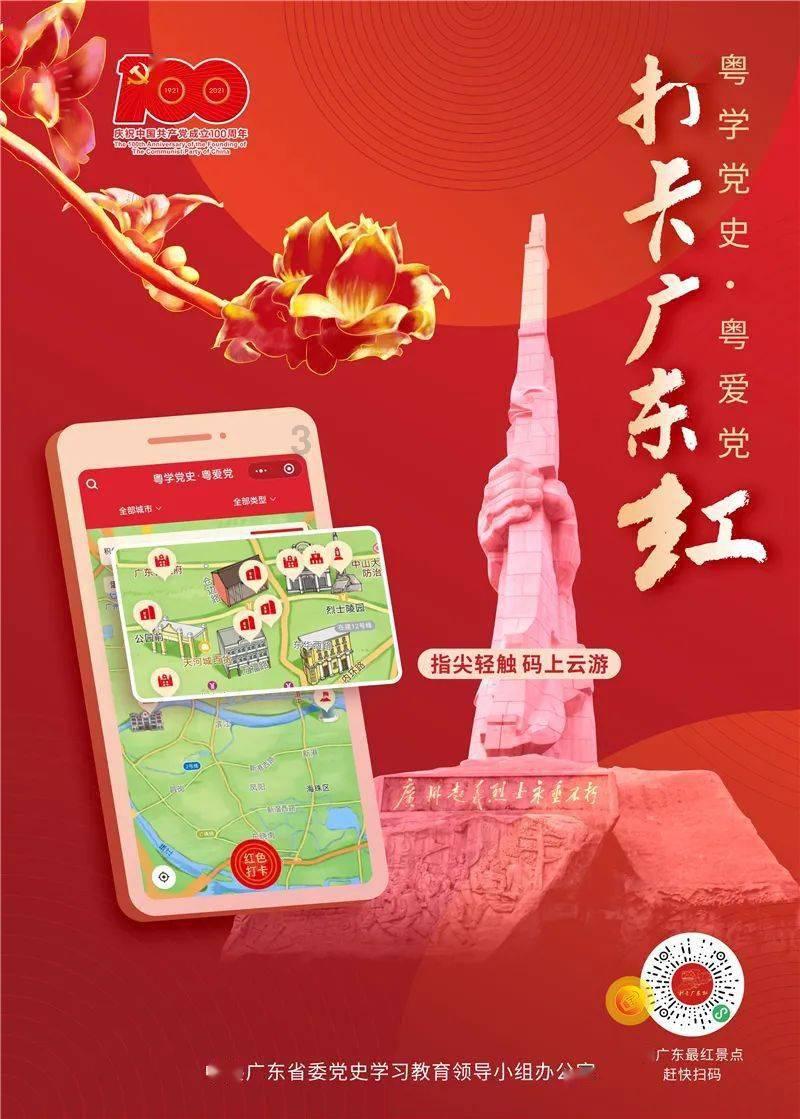 球球大作战下载最新版